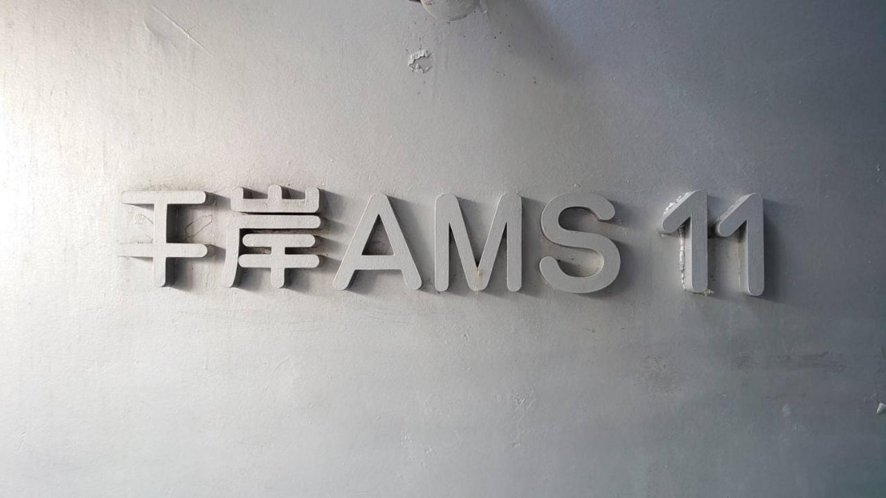 Easy Access To Downtown Area, Sapporo Dome Ams503 Exterior foto