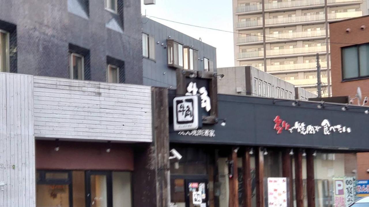 Easy Access To Downtown Area, Sapporo Dome Ams503 Exterior foto